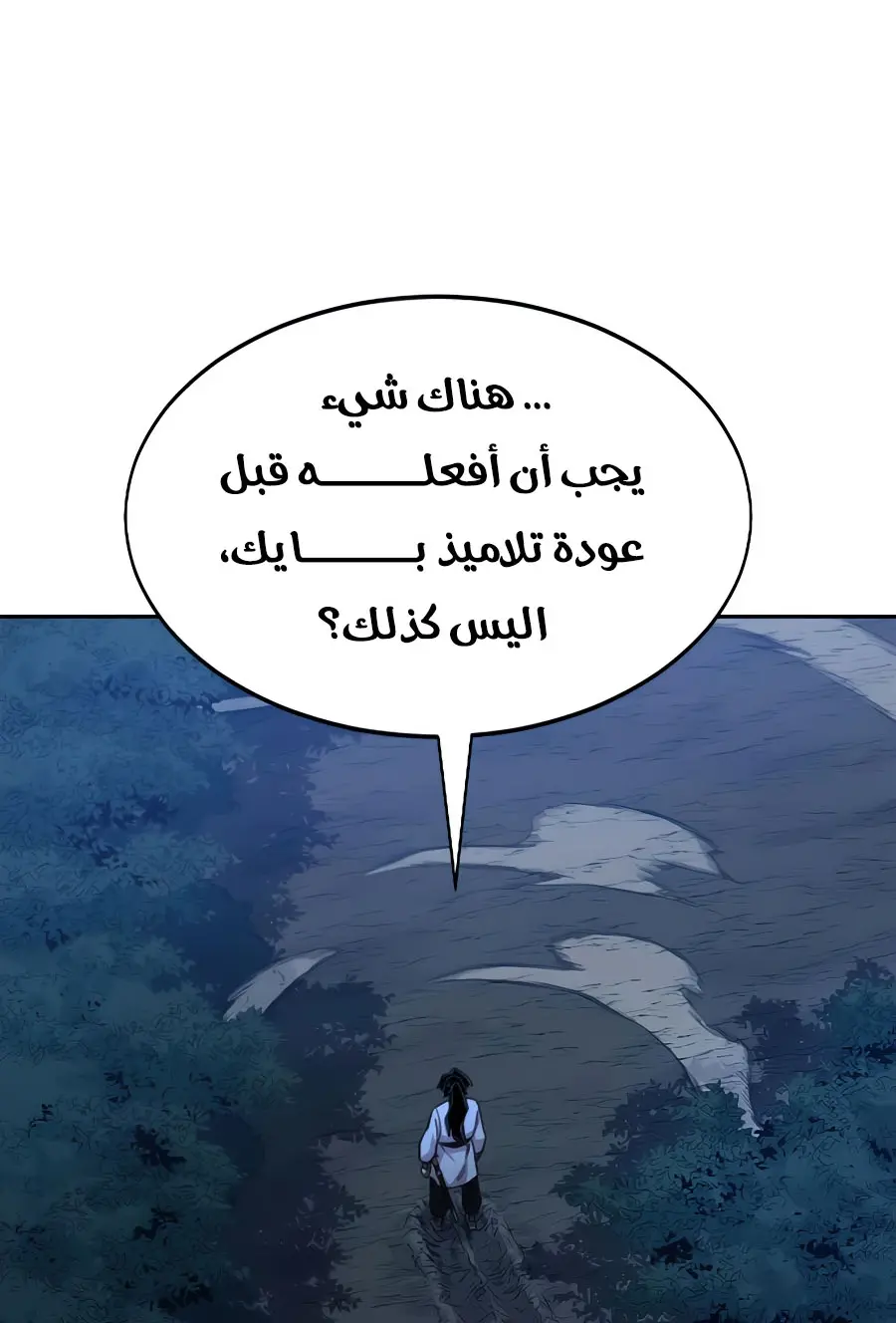 صفحة 46