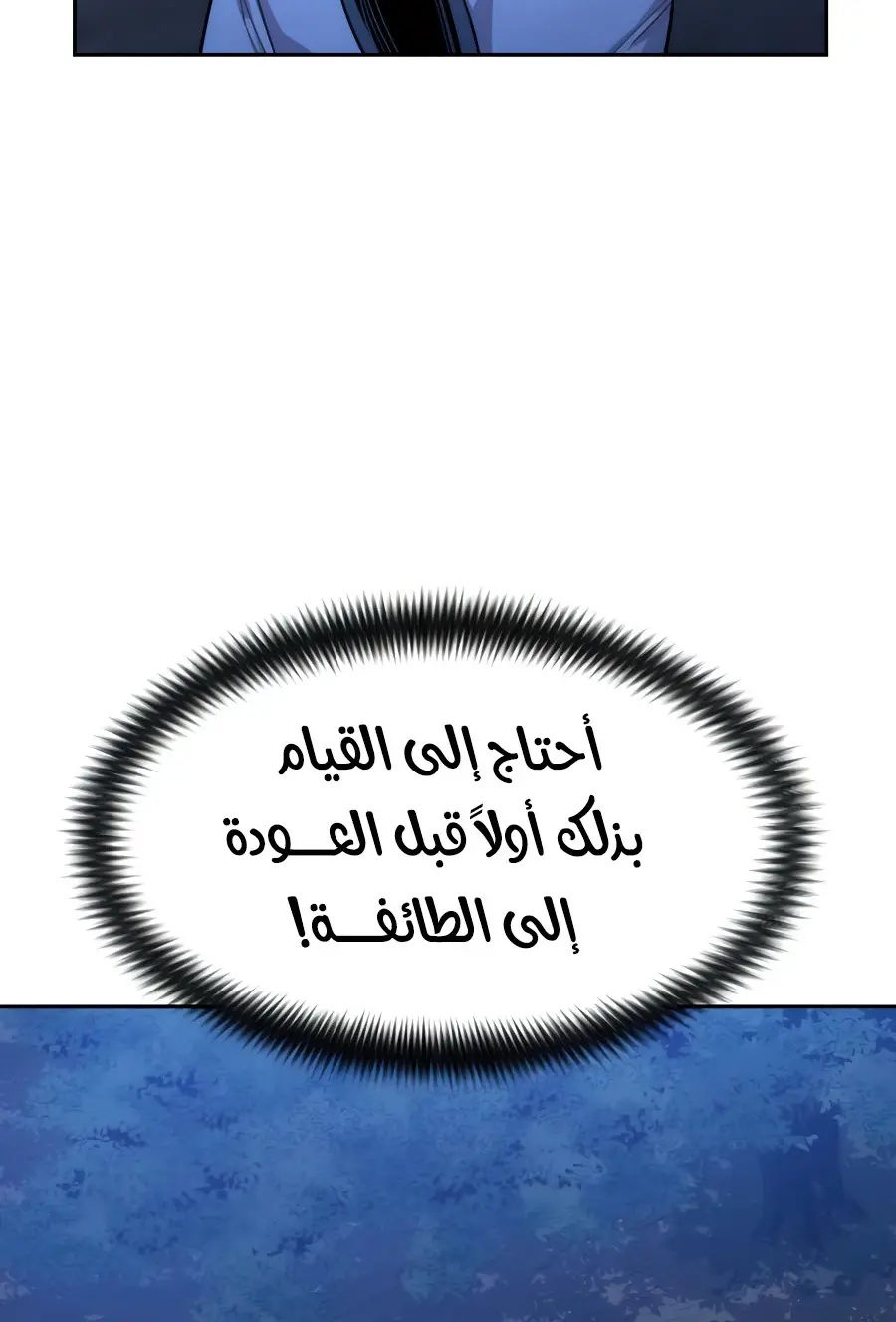صفحة 48