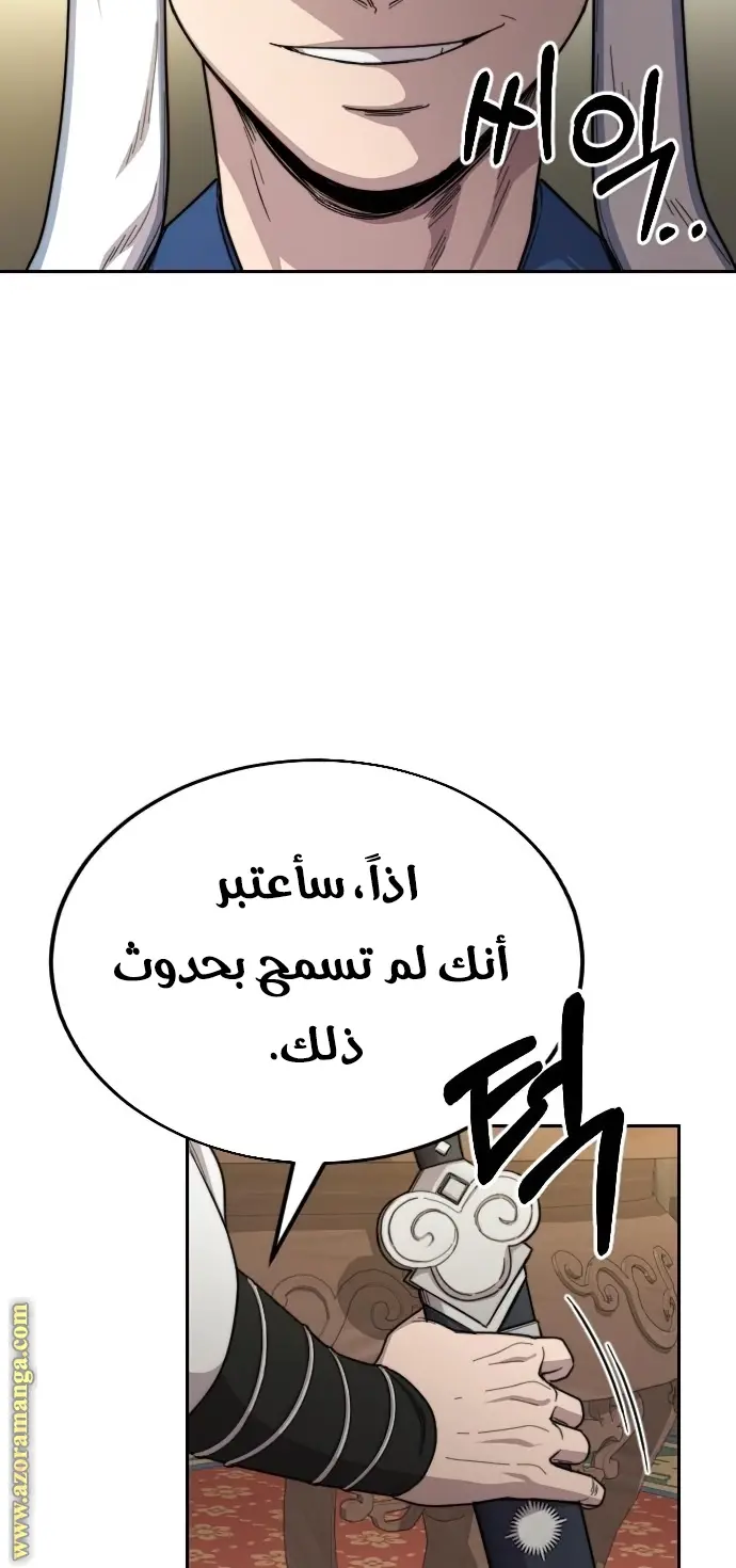صفحة 27