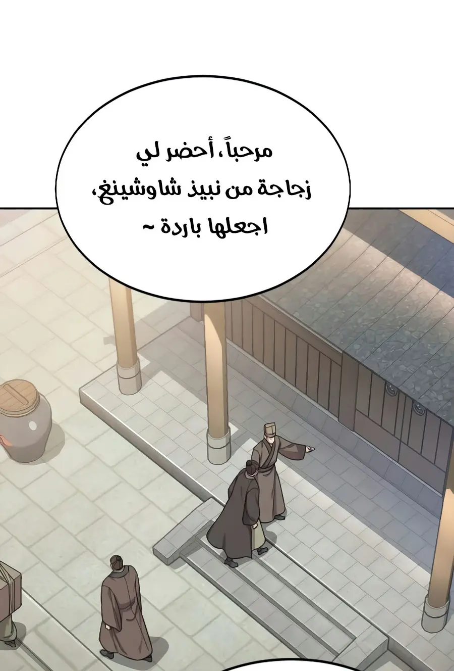 صفحة 53