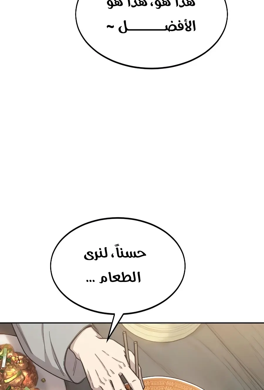 صفحة 56