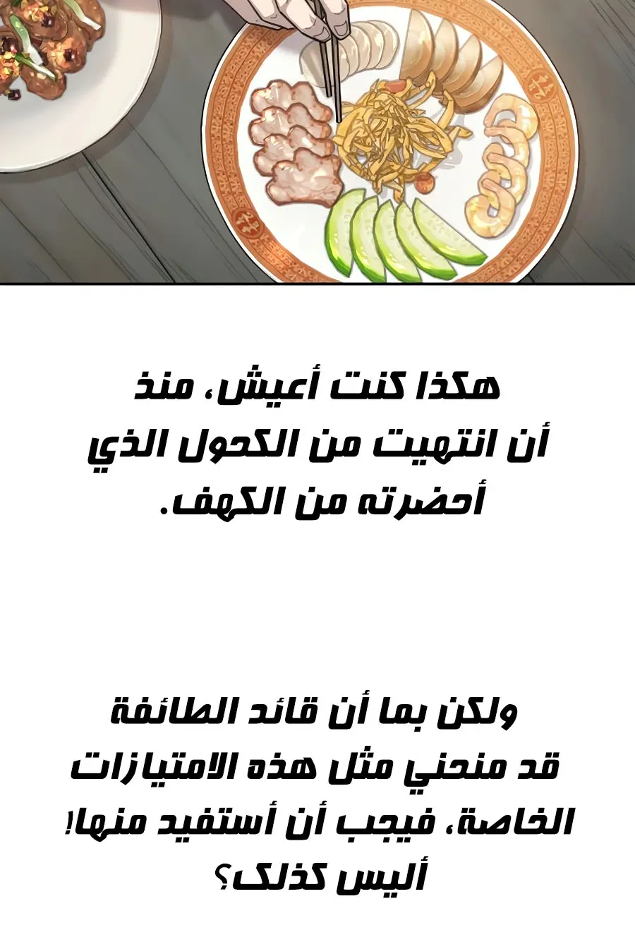 صفحة 57