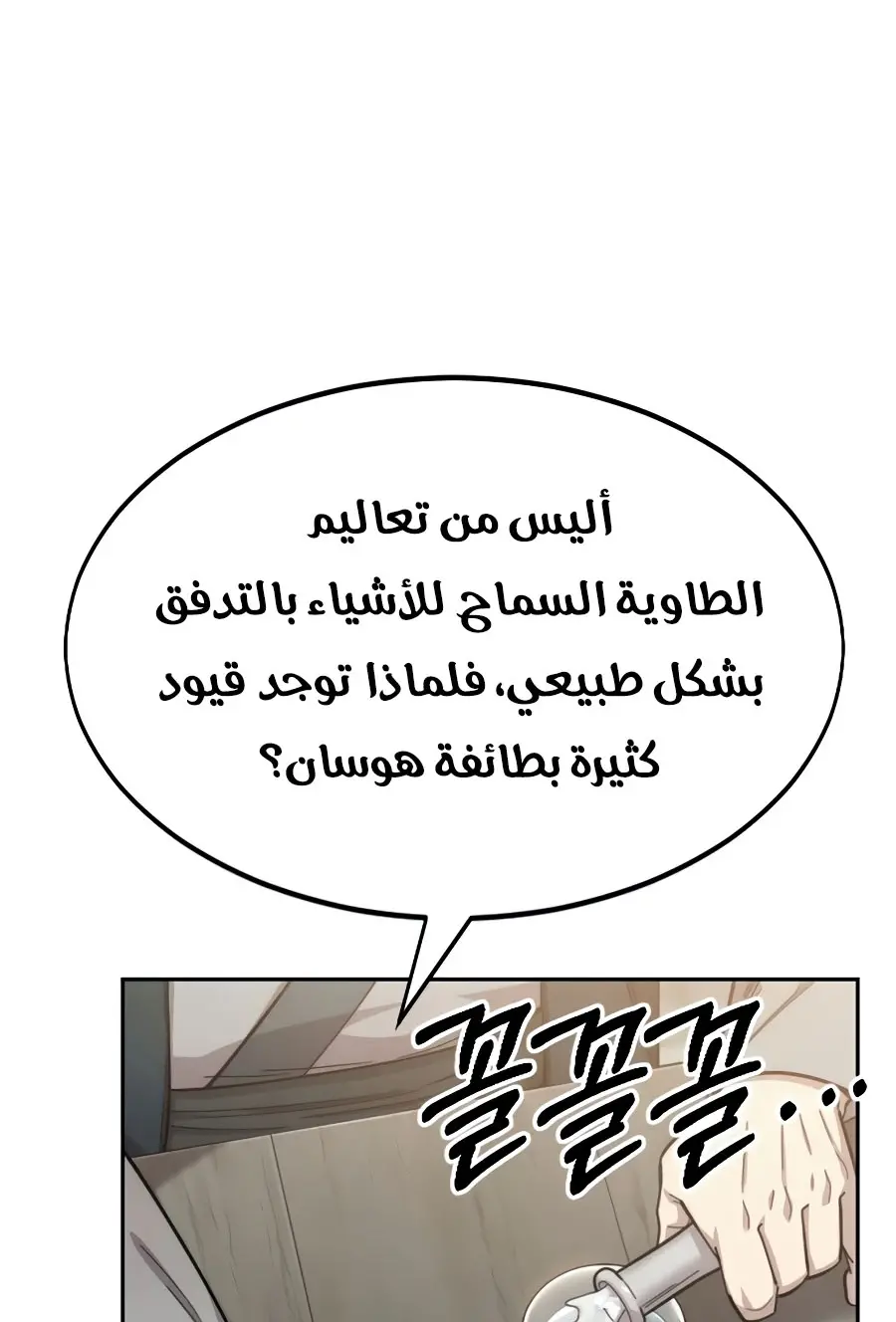 صفحة 59