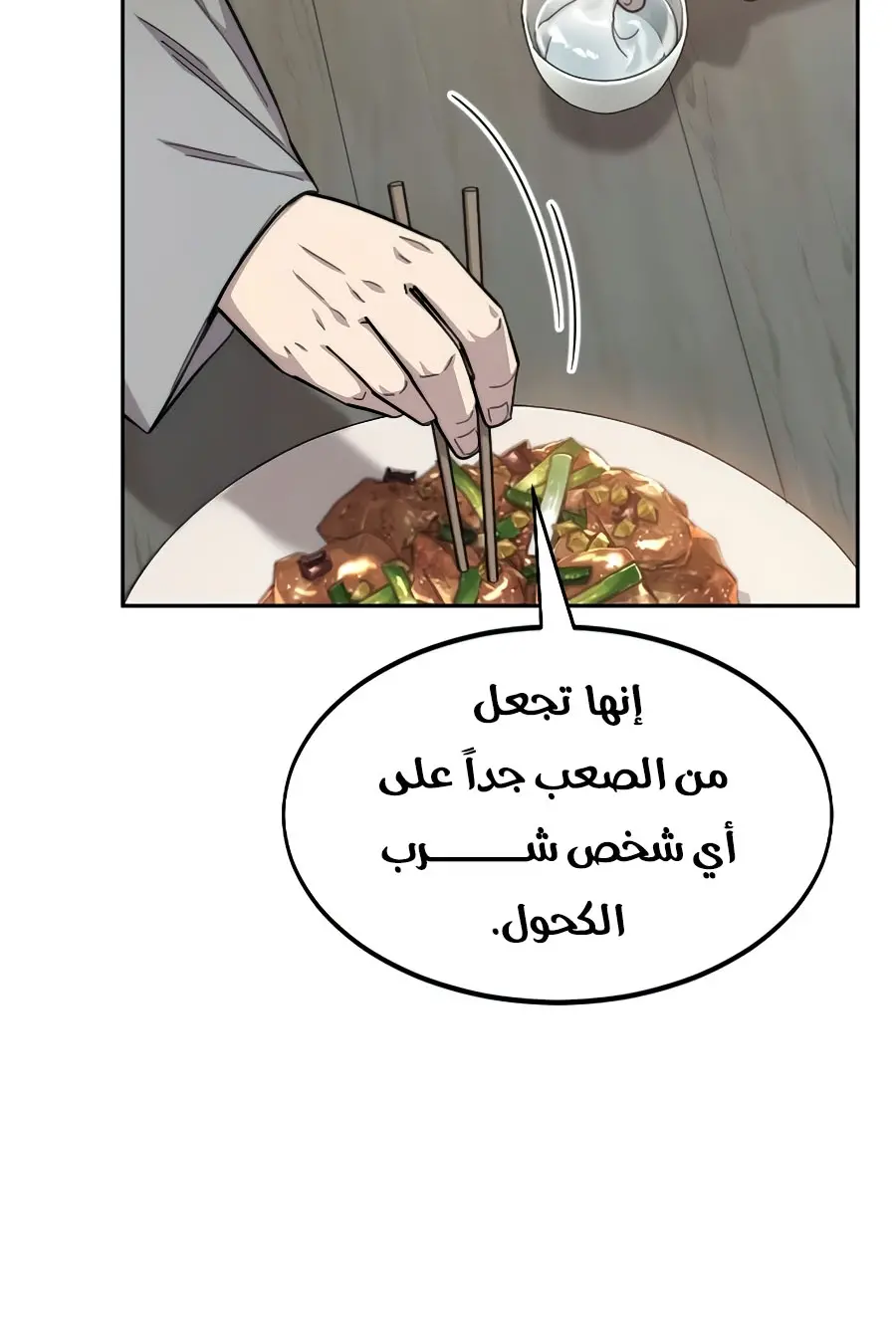 صفحة 60