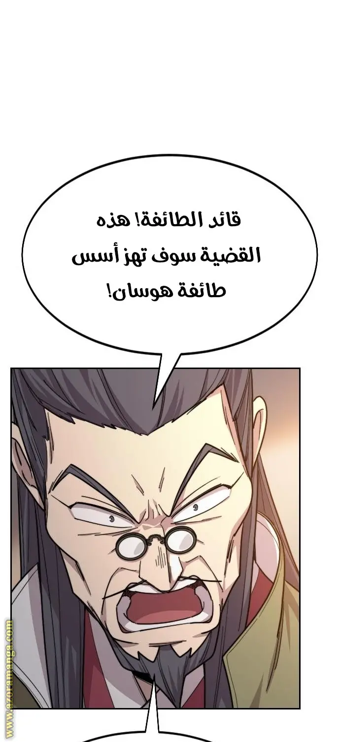 صفحة 111