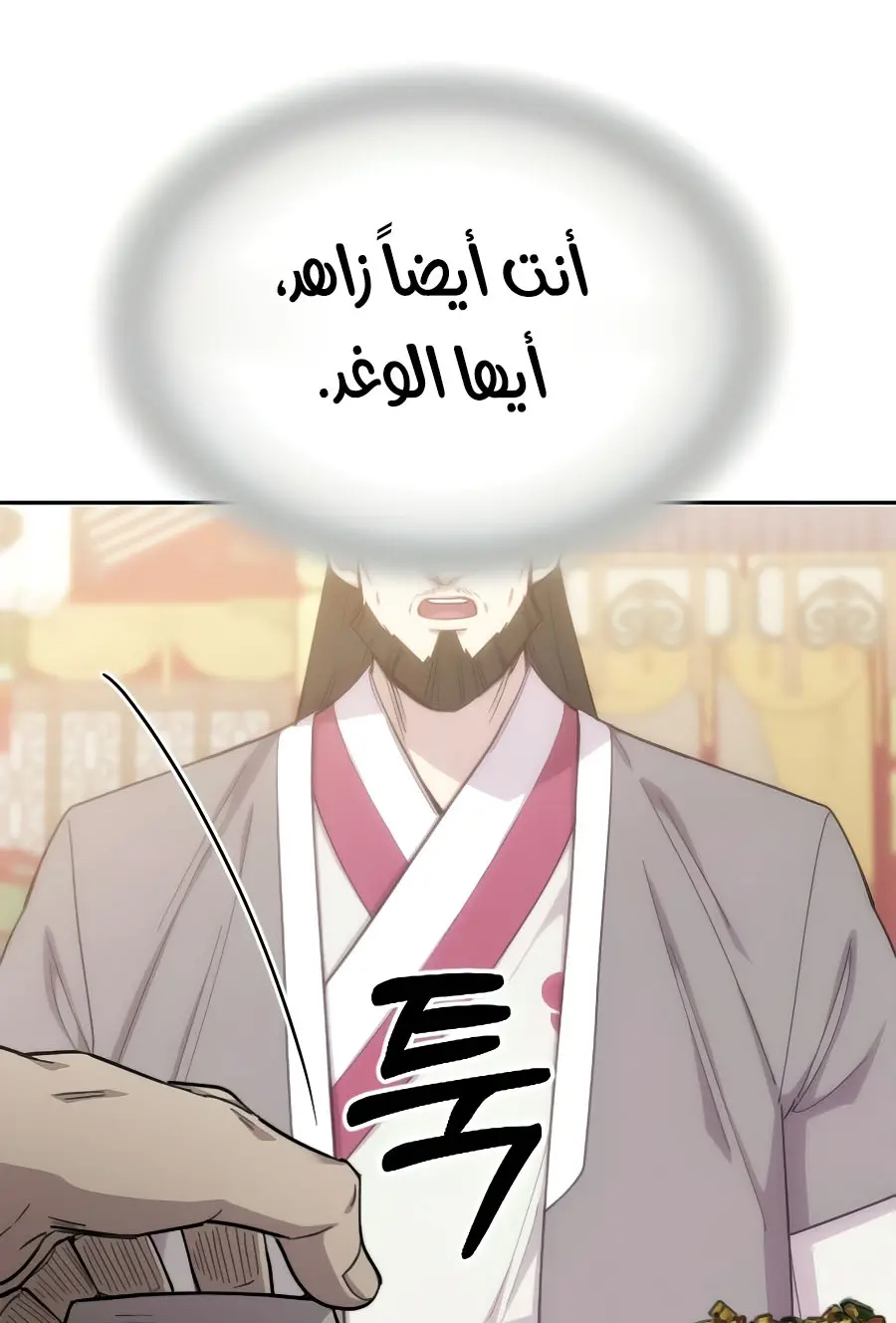 صفحة 63