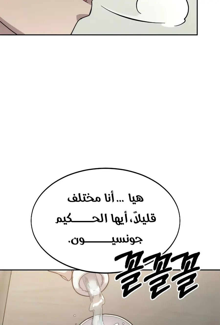 صفحة 65