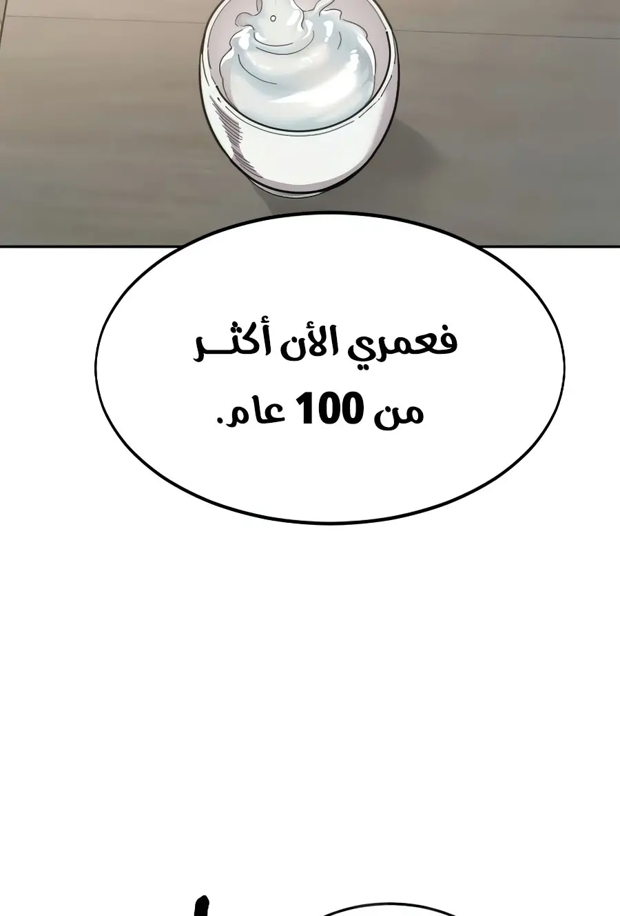 صفحة 66