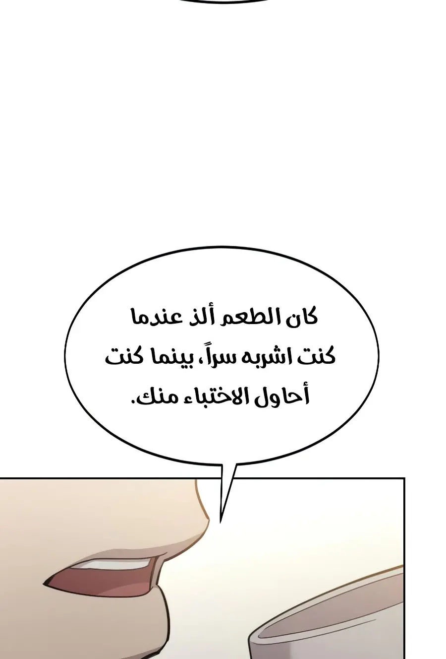 صفحة 69