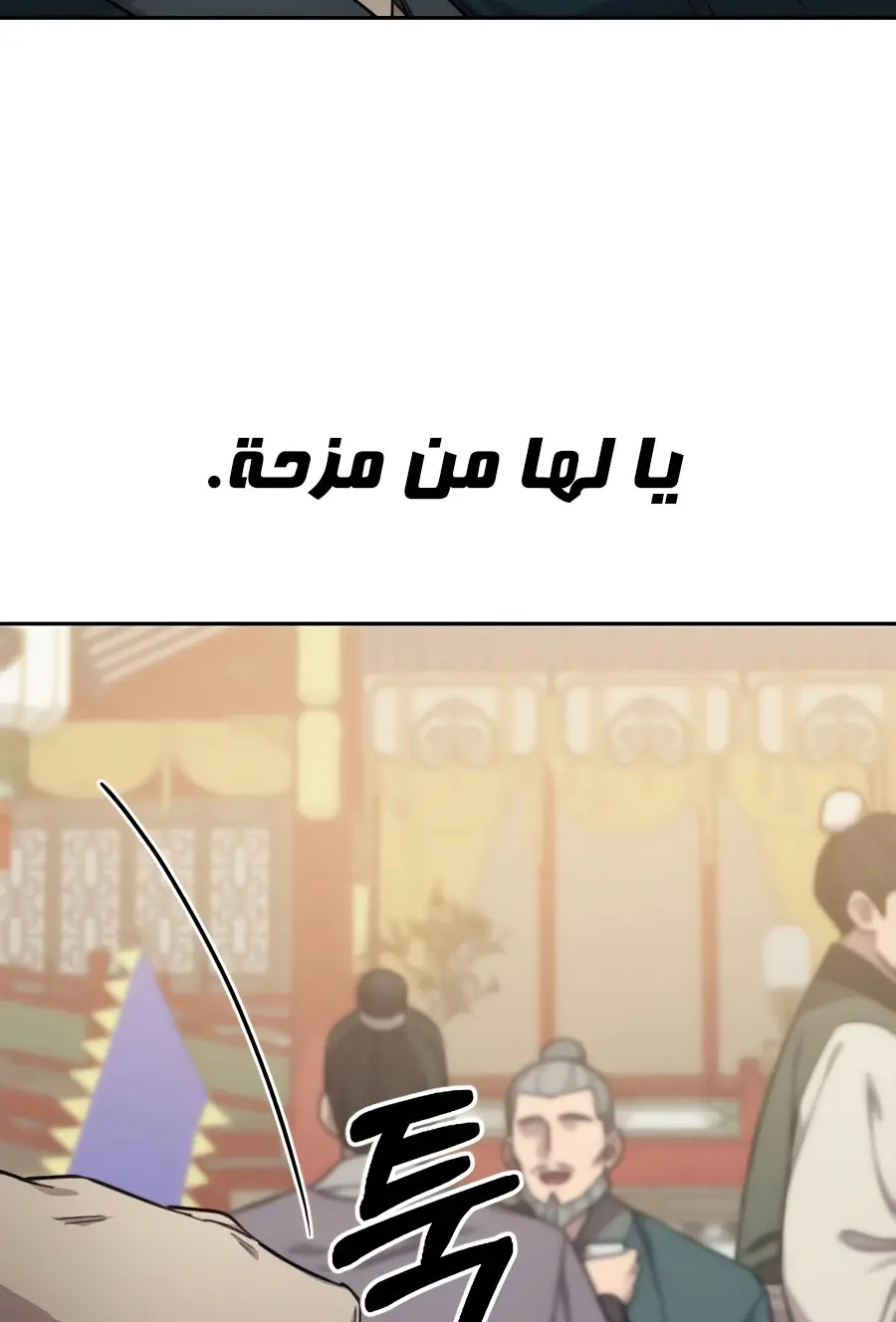 صفحة 71