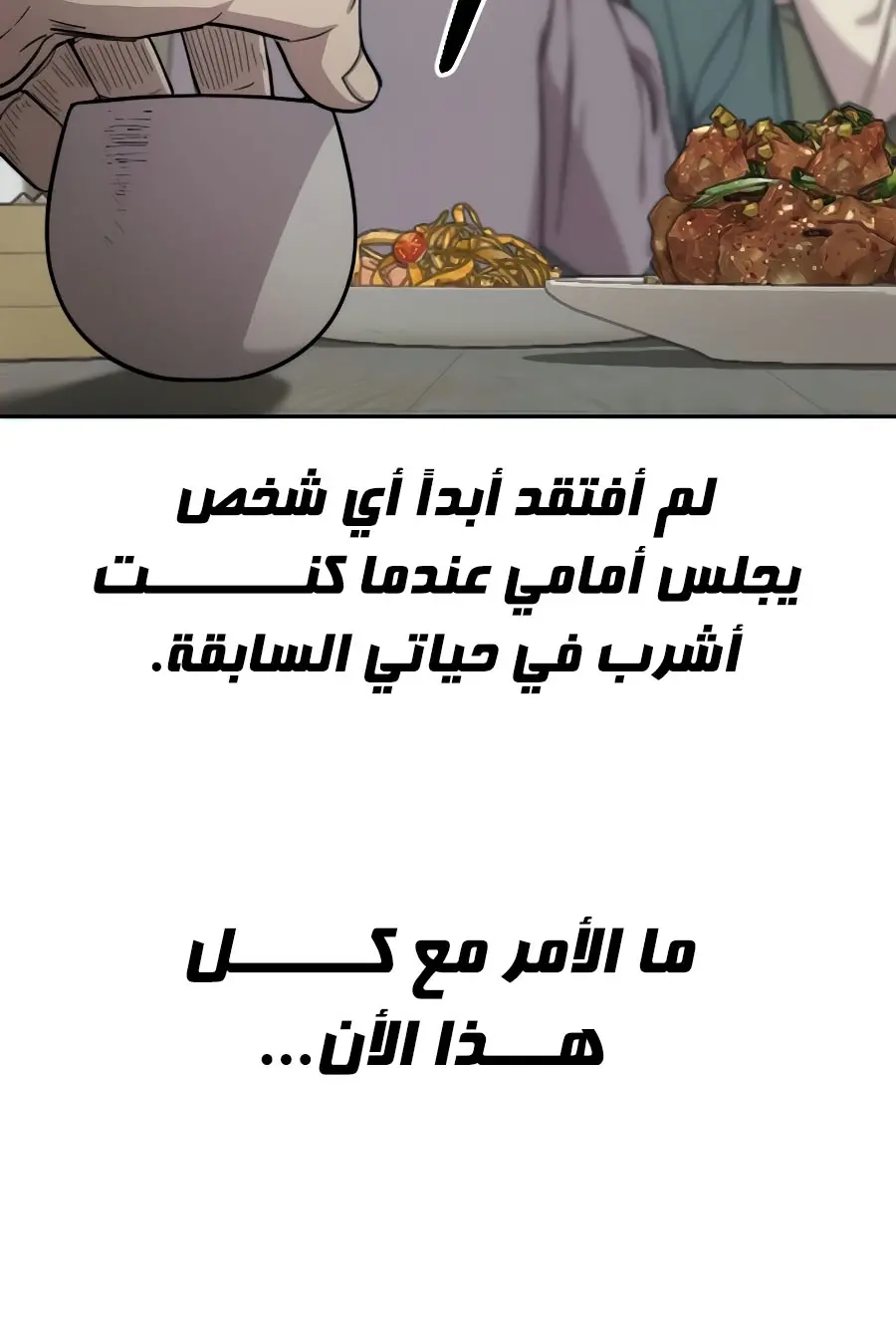 صفحة 72