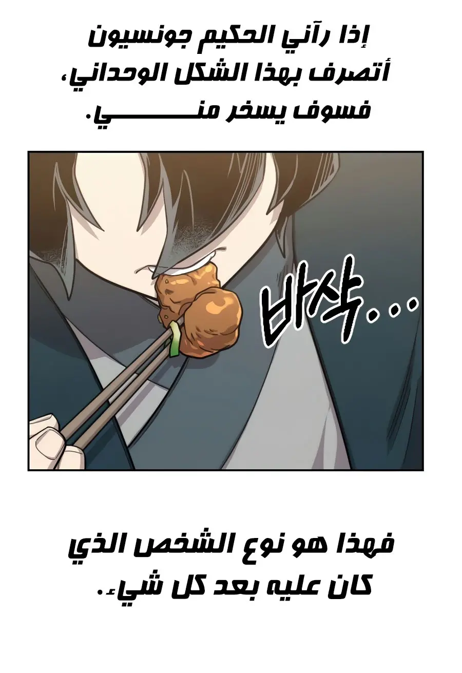صفحة 73