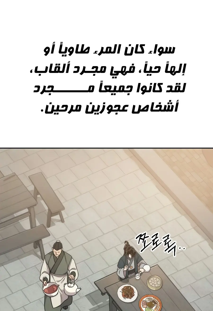 صفحة 74