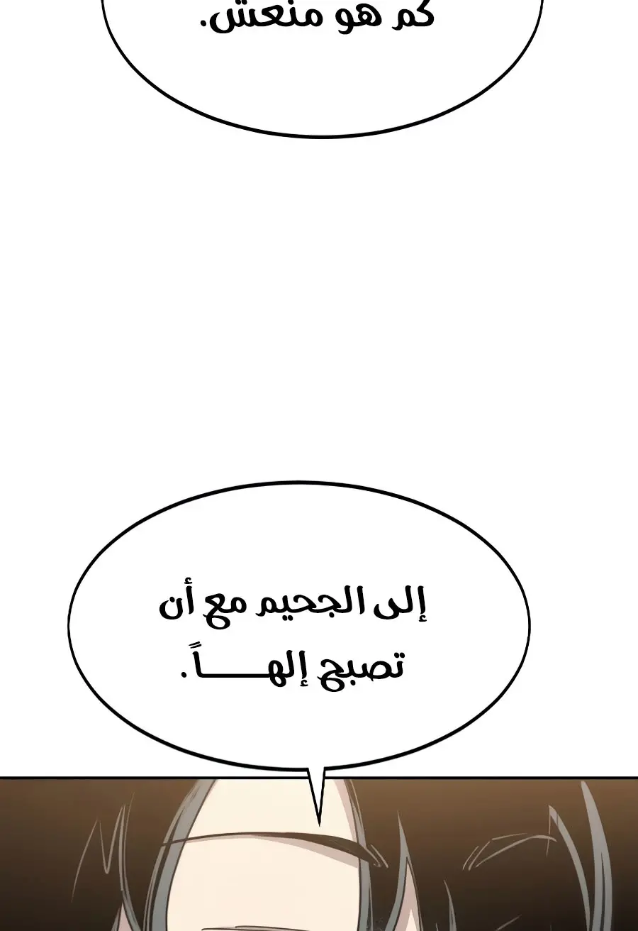 صفحة 79