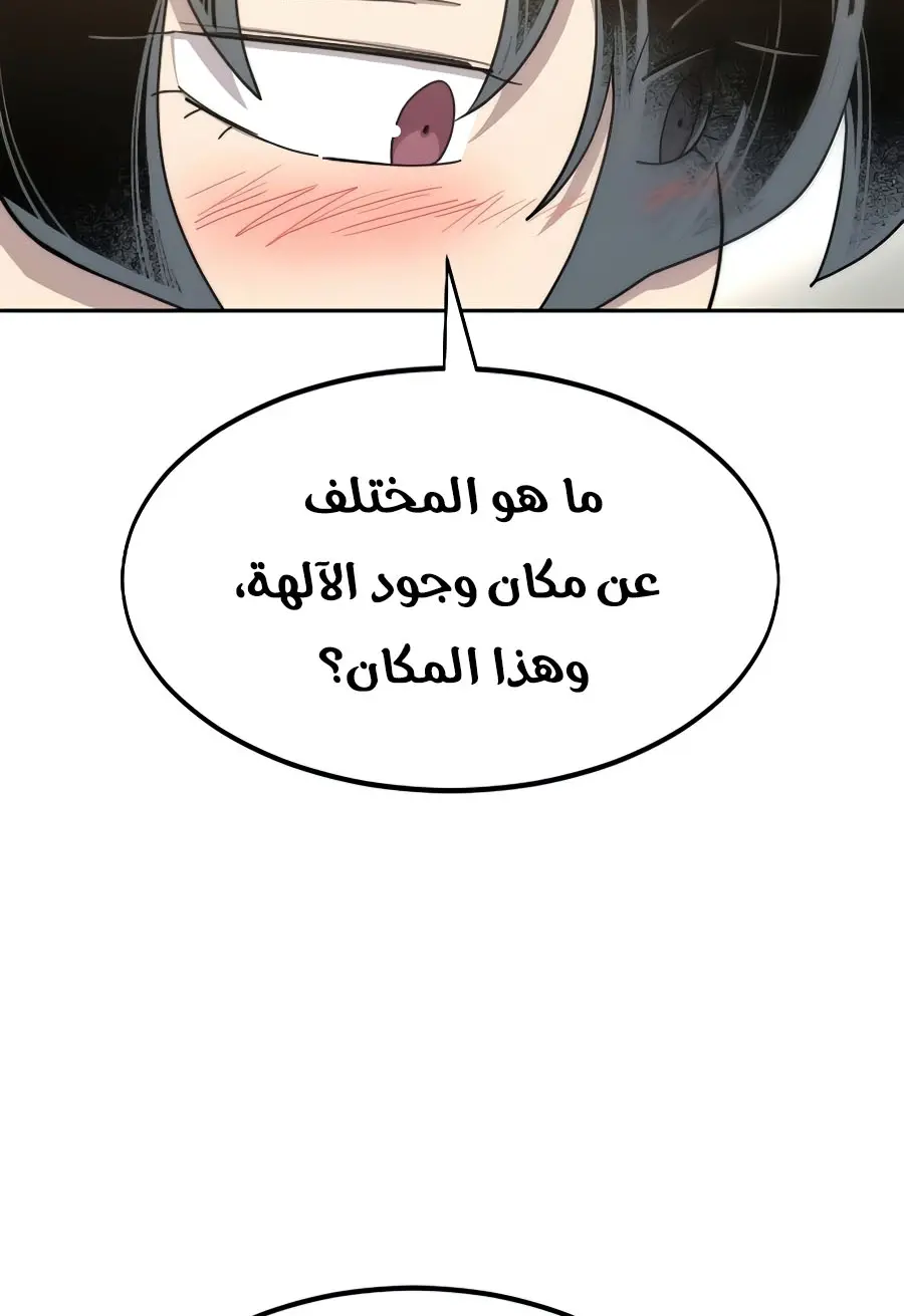 صفحة 80