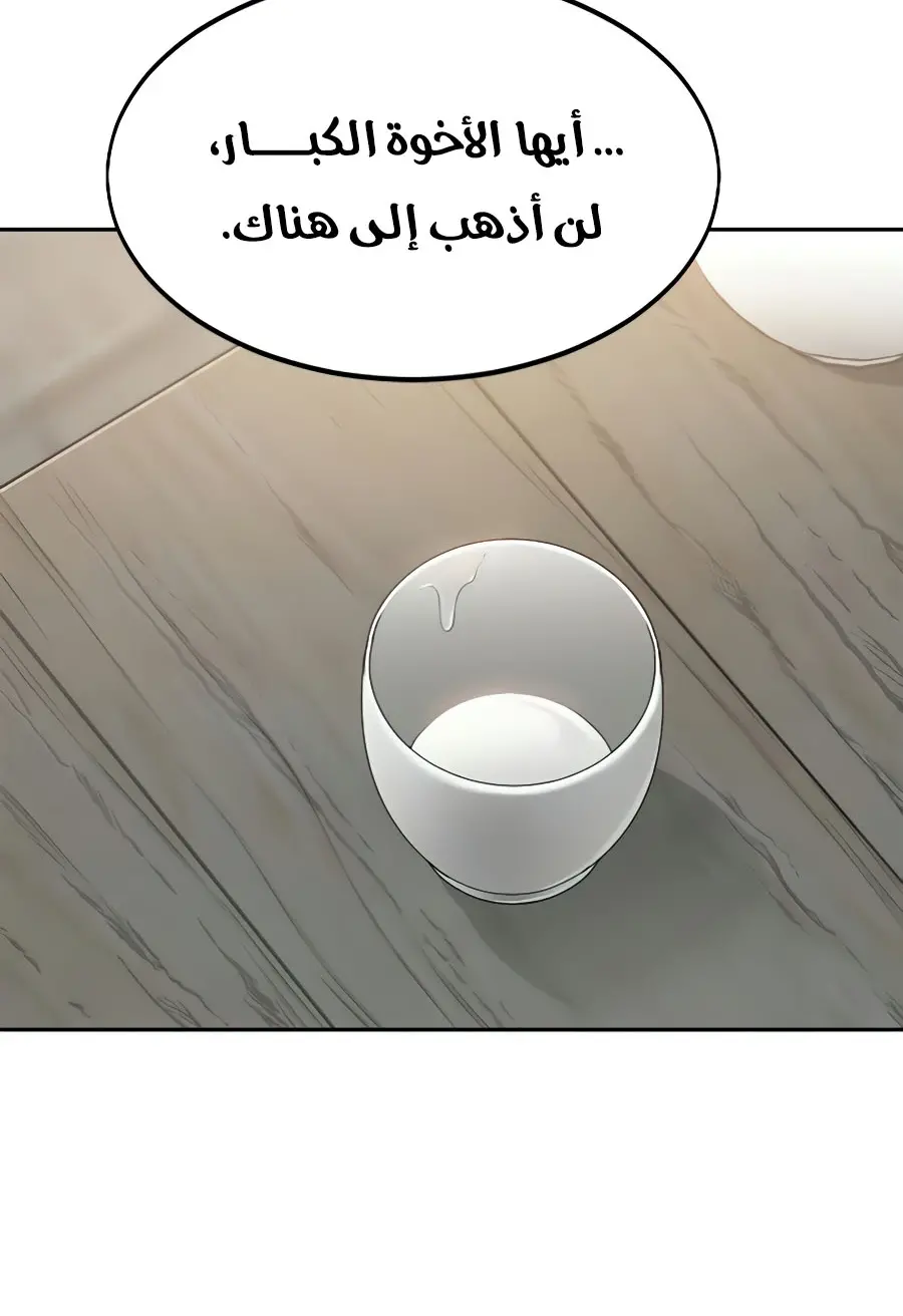 صفحة 81