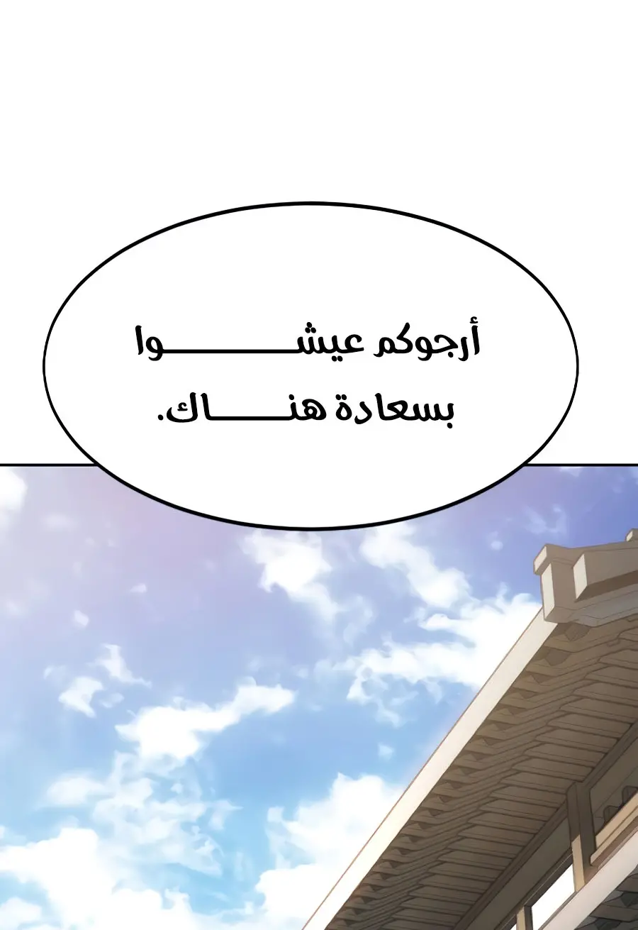صفحة 82
