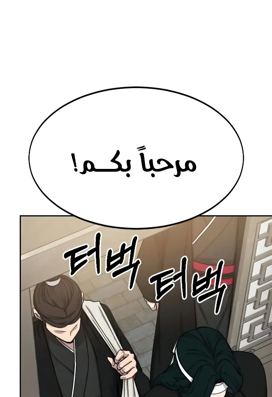 صفحة 86