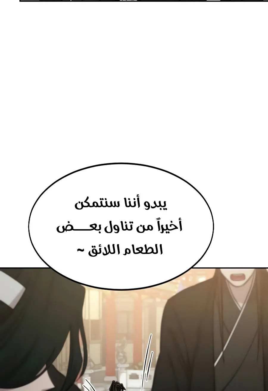 صفحة 87