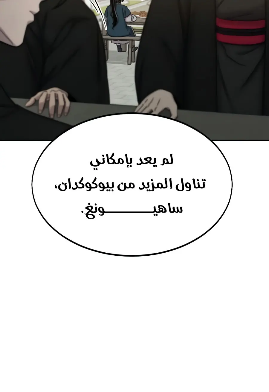 صفحة 88