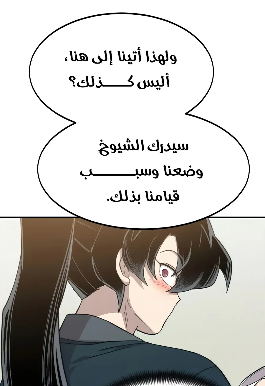 صفحة 89