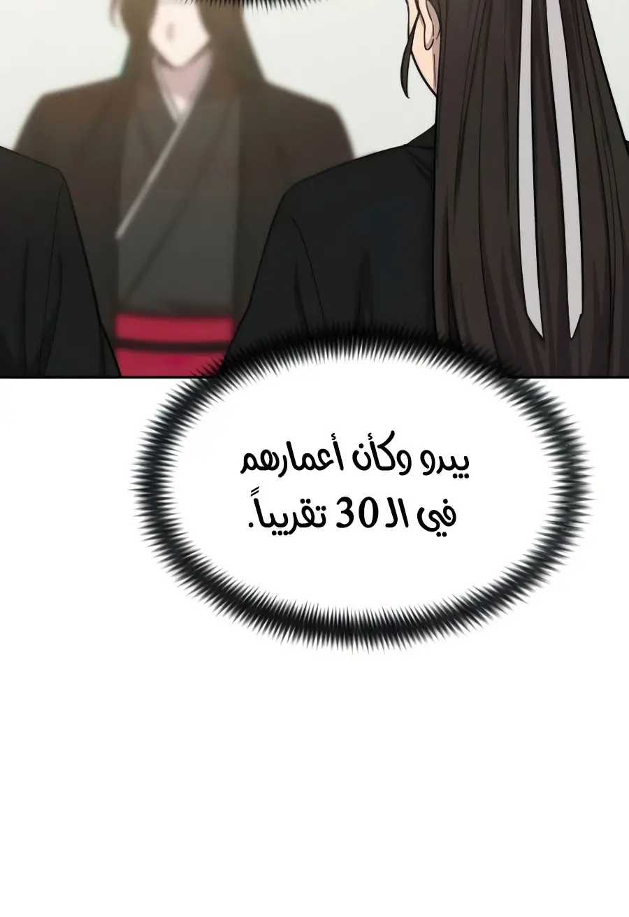 صفحة 91