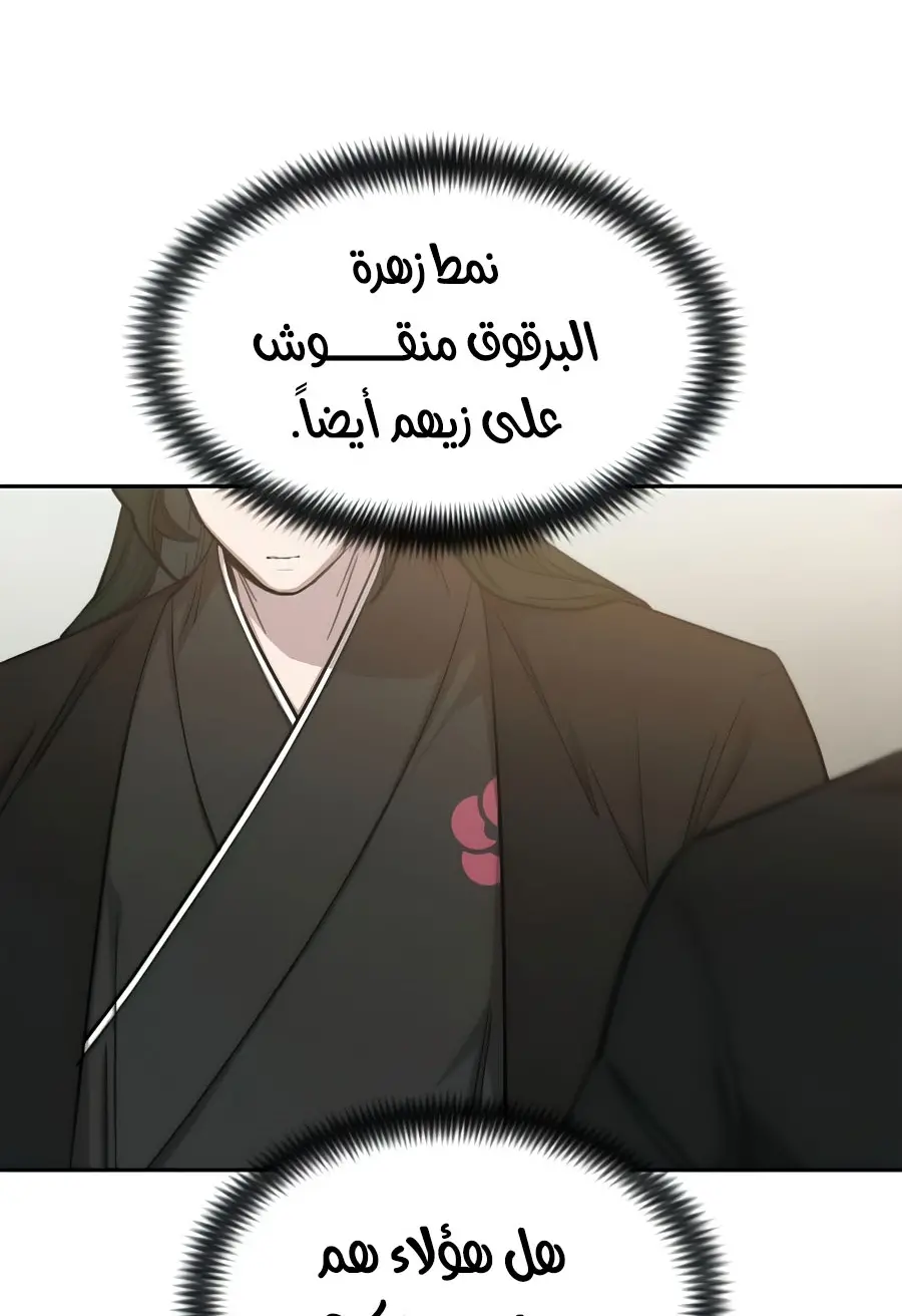 صفحة 92