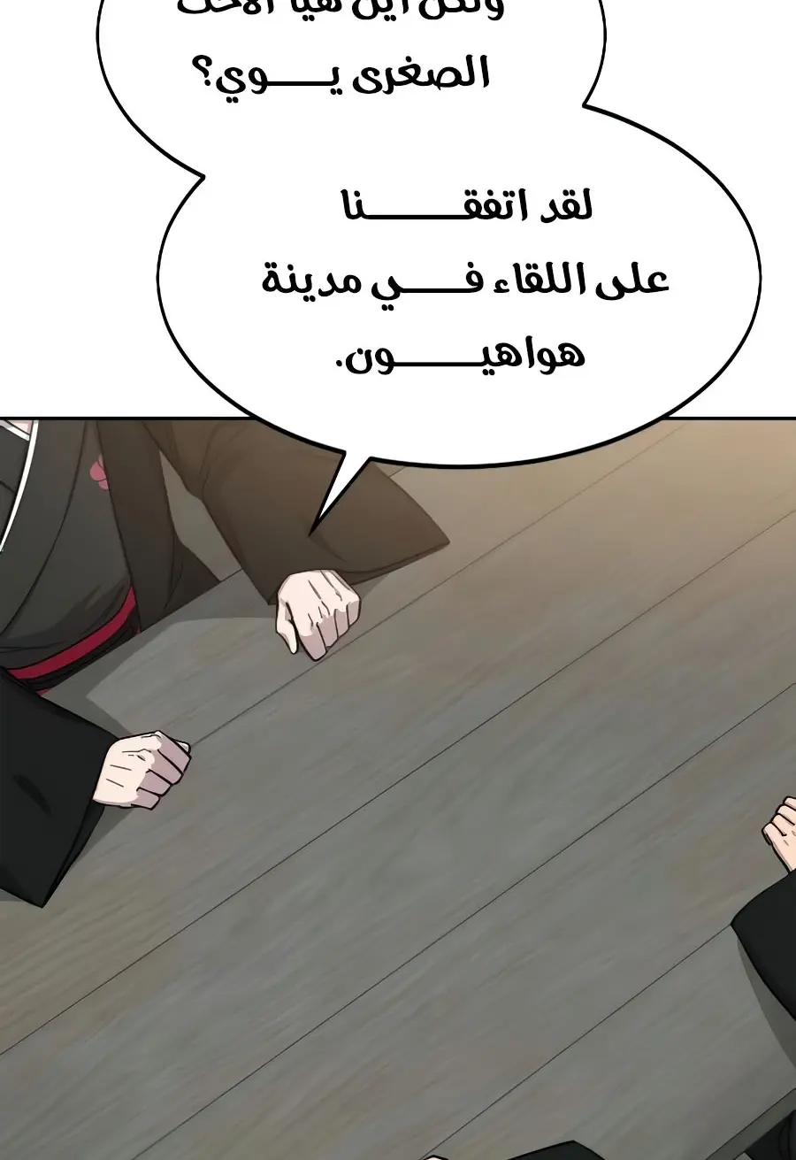 صفحة 95