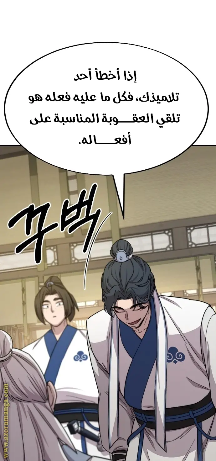صفحة 29