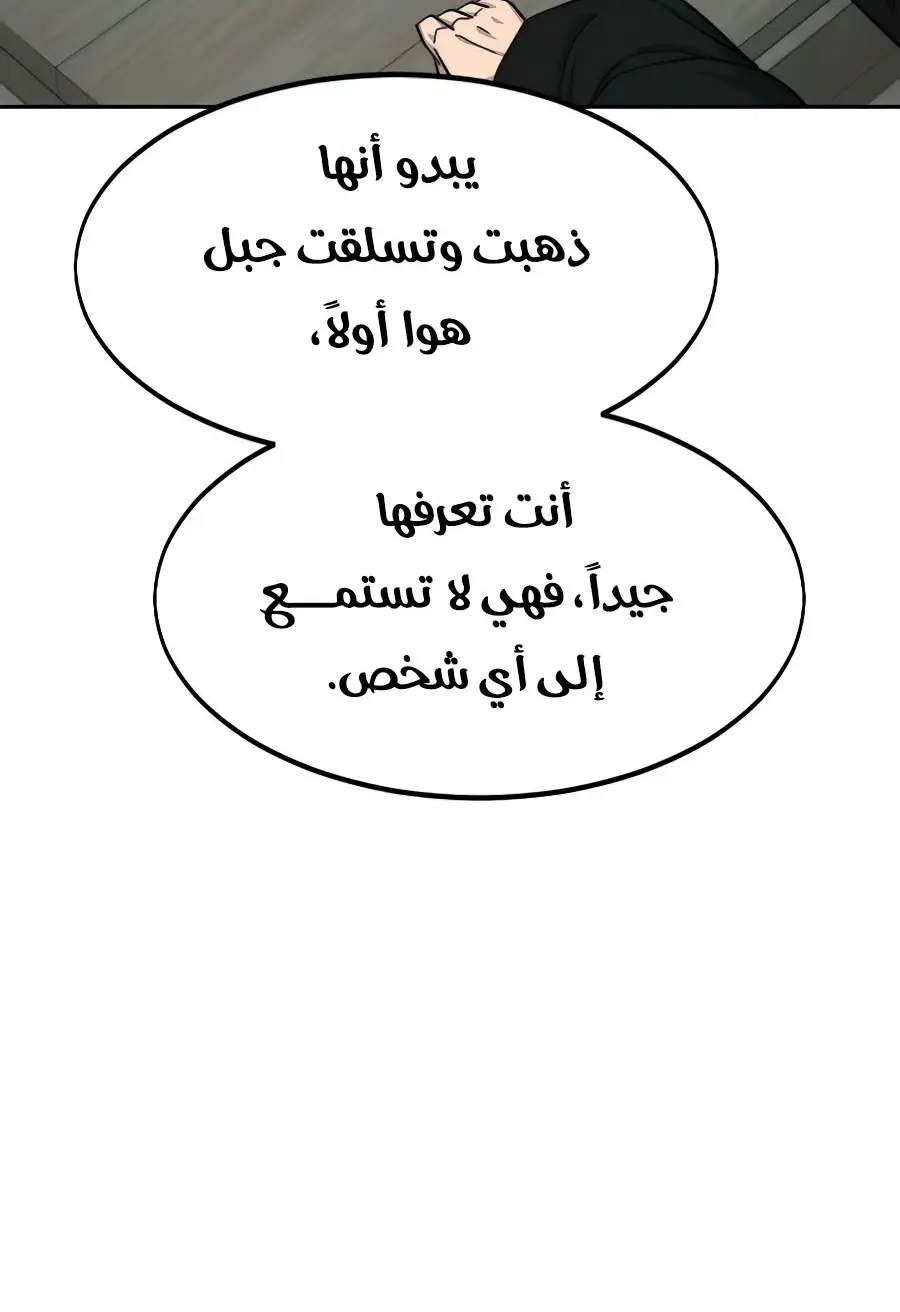 صفحة 96