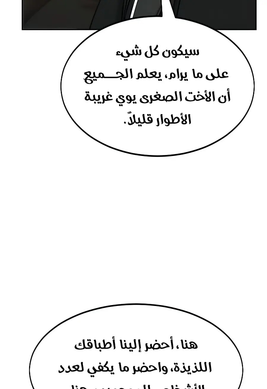 صفحة 98