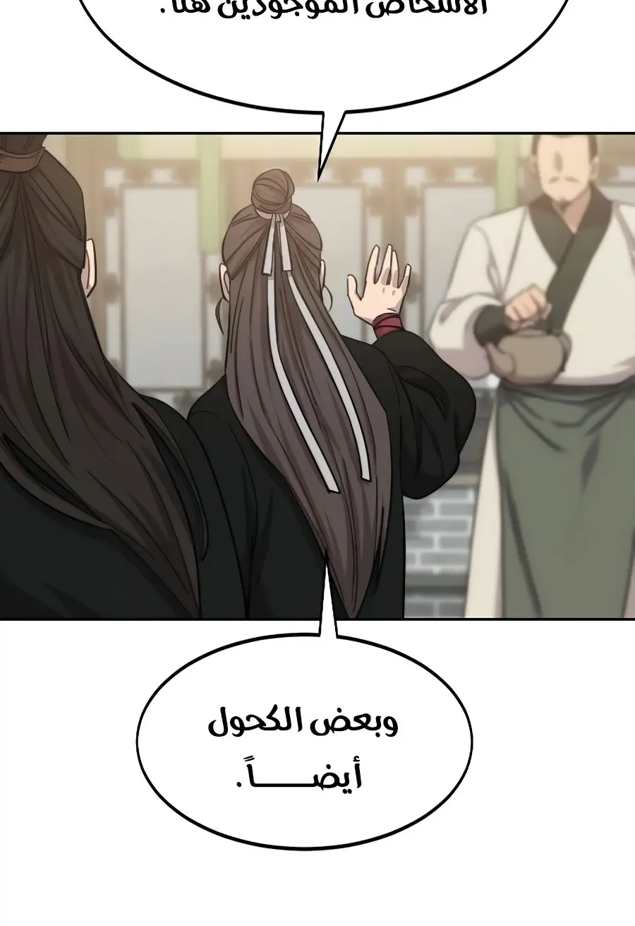 صفحة 99