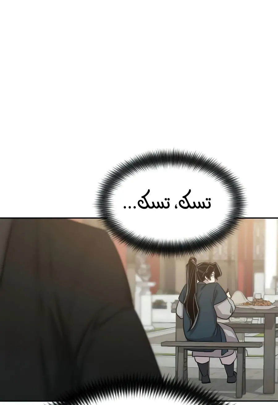 صفحة 100