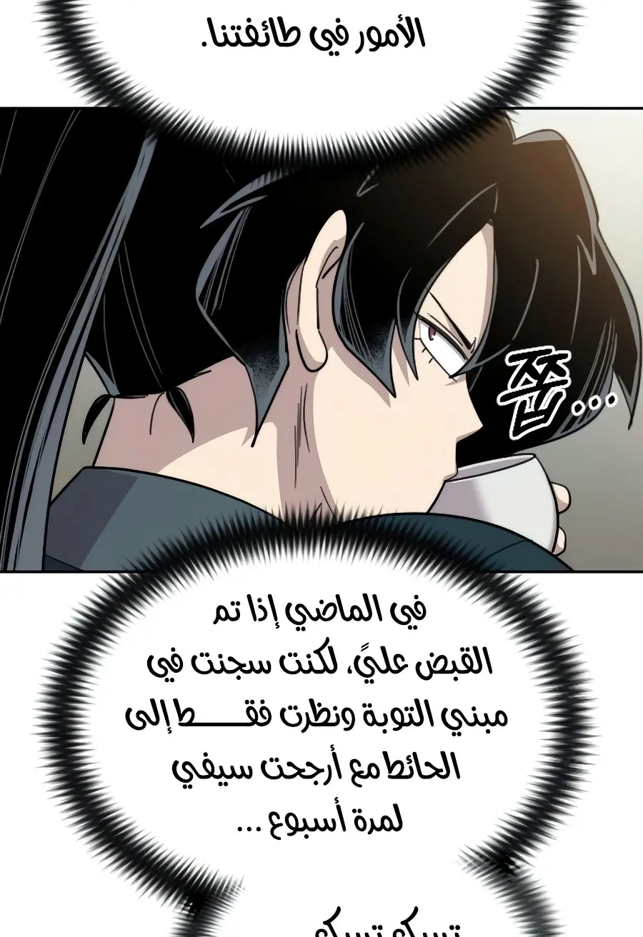 صفحة 102