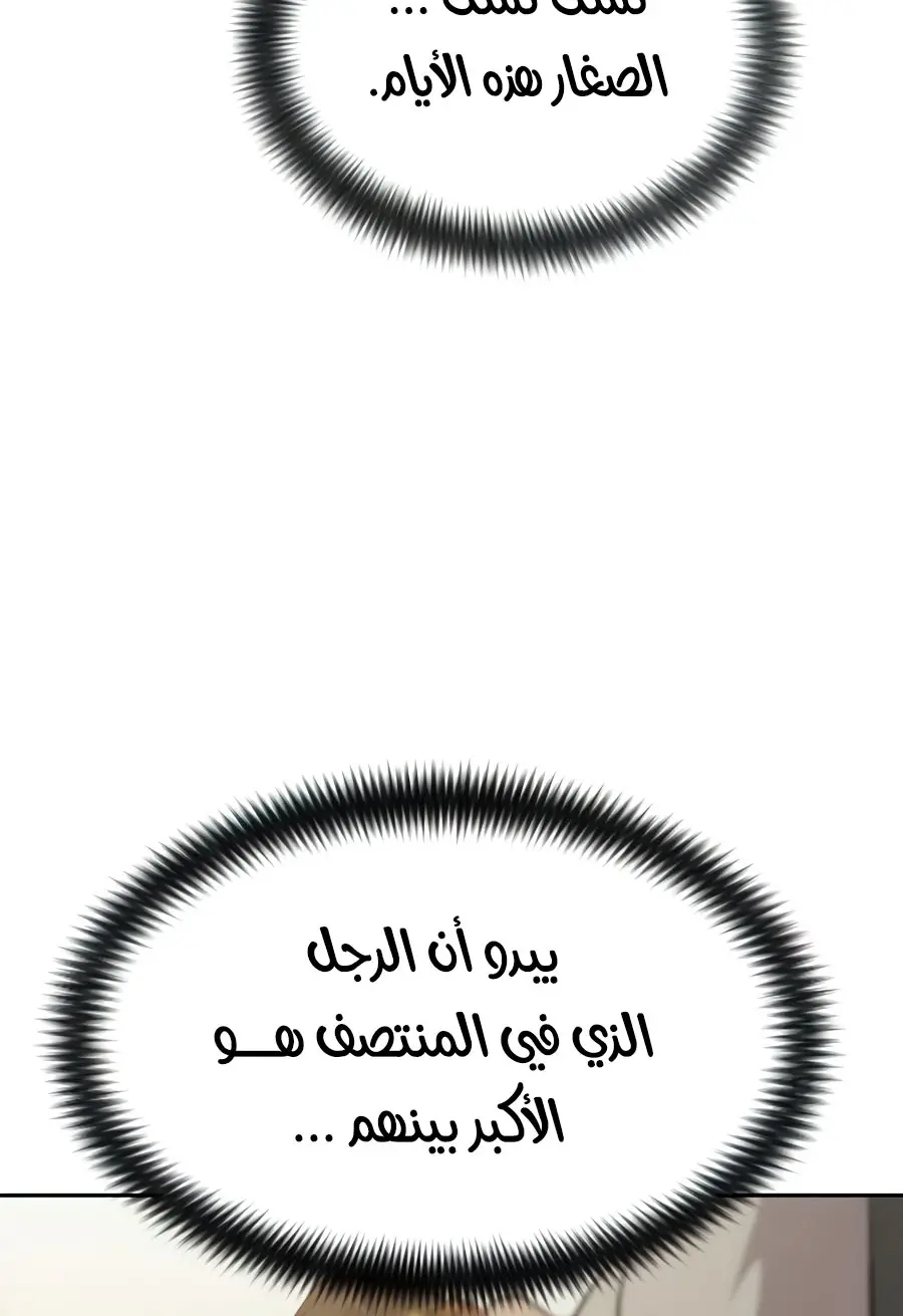 صفحة 103