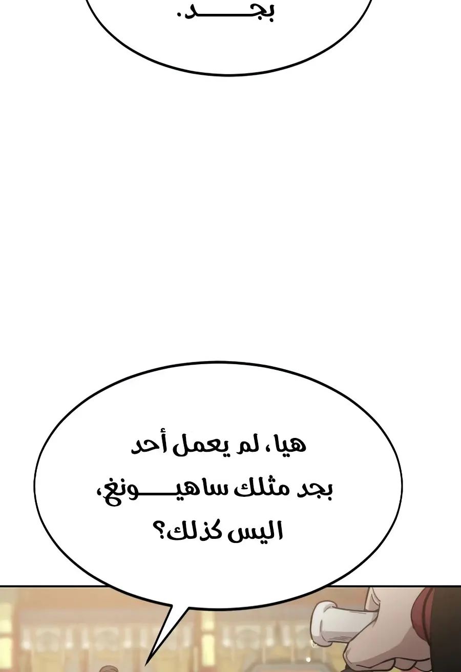 صفحة 106