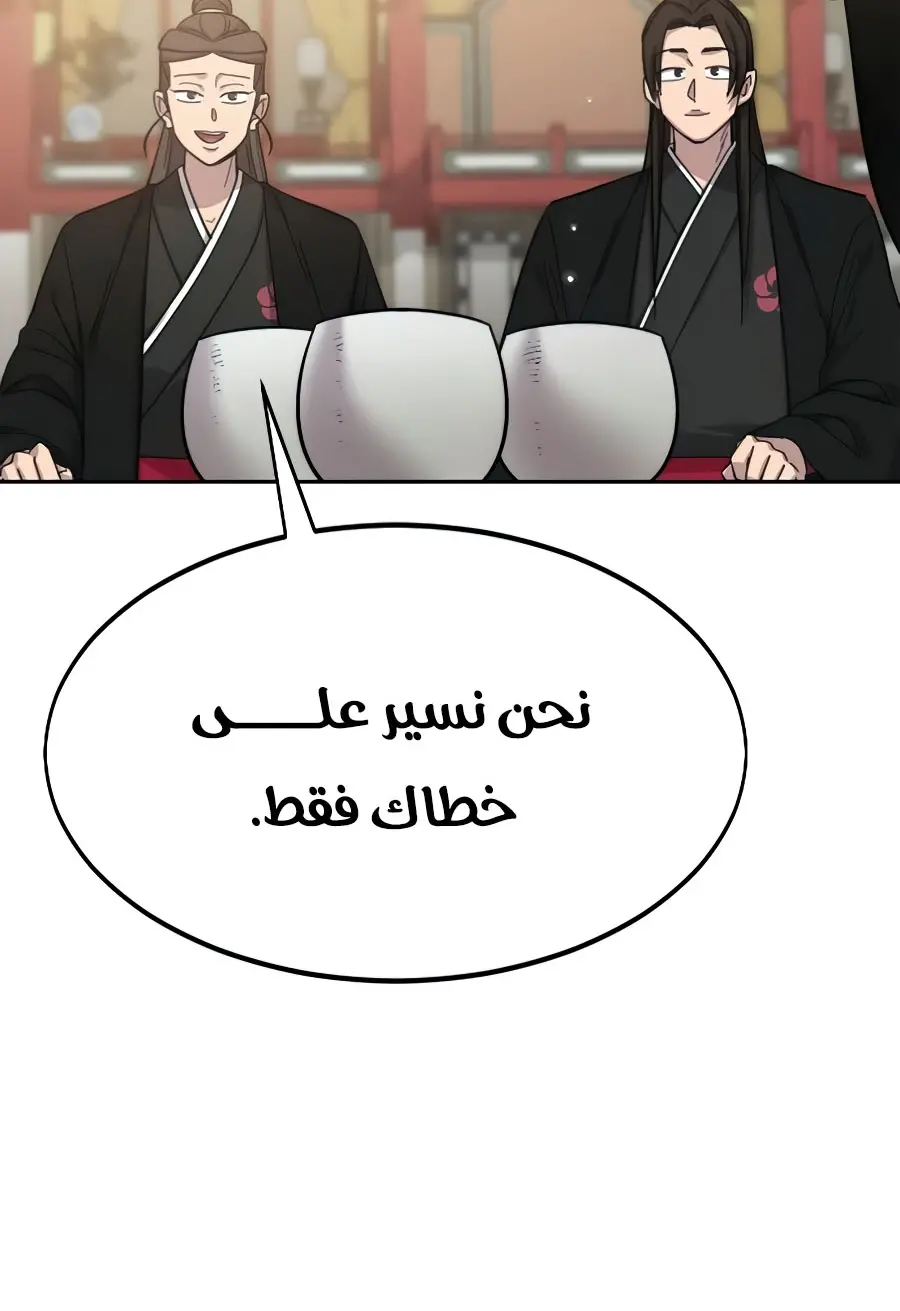 صفحة 107