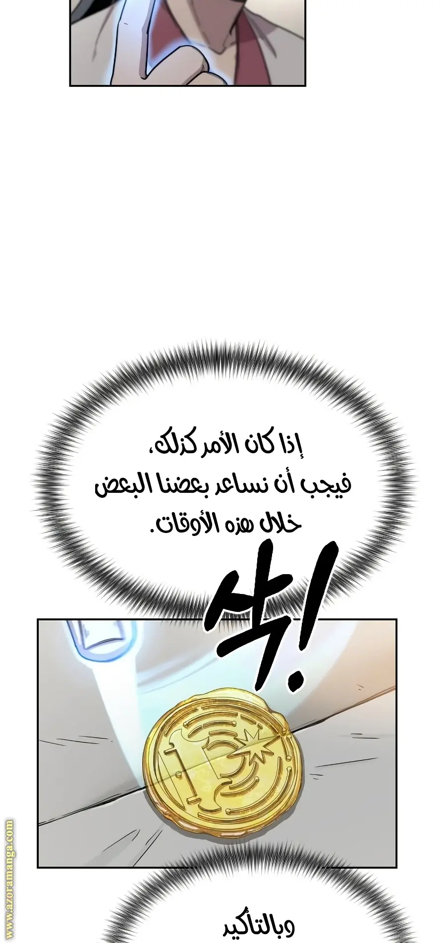 صفحة 91