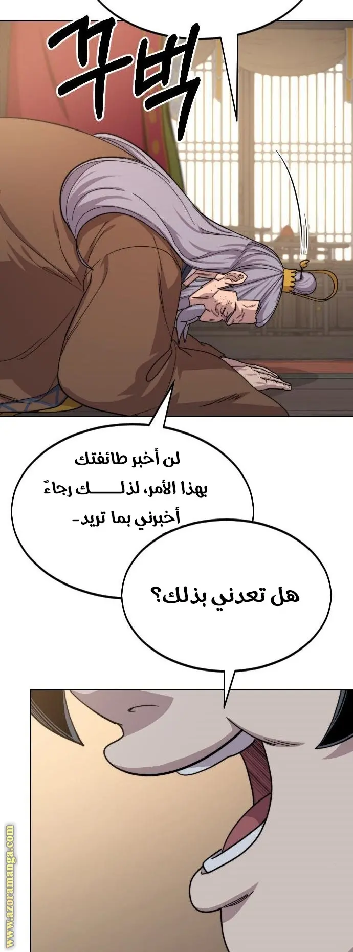 صفحة 10