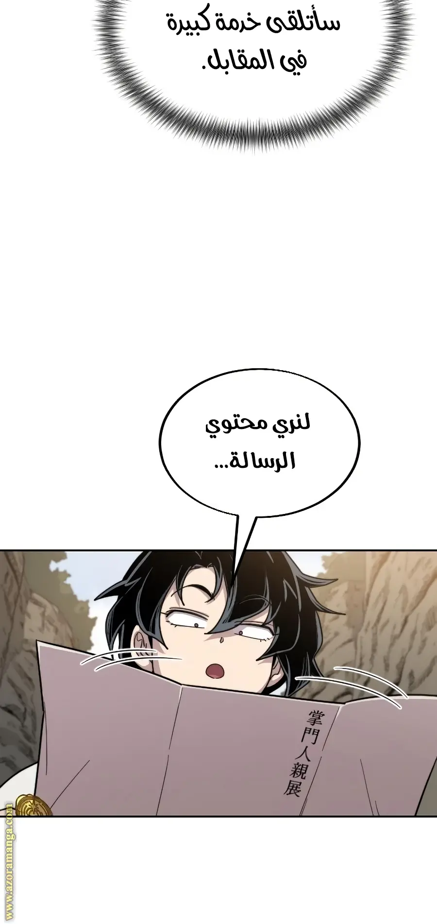 صفحة 92