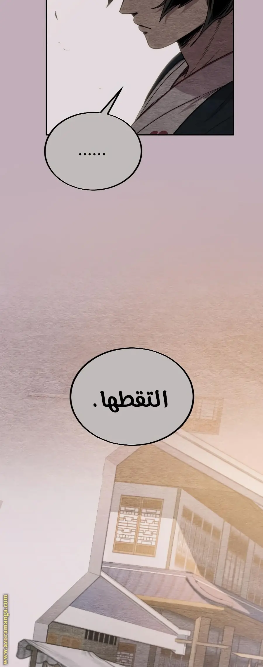 صفحة 3