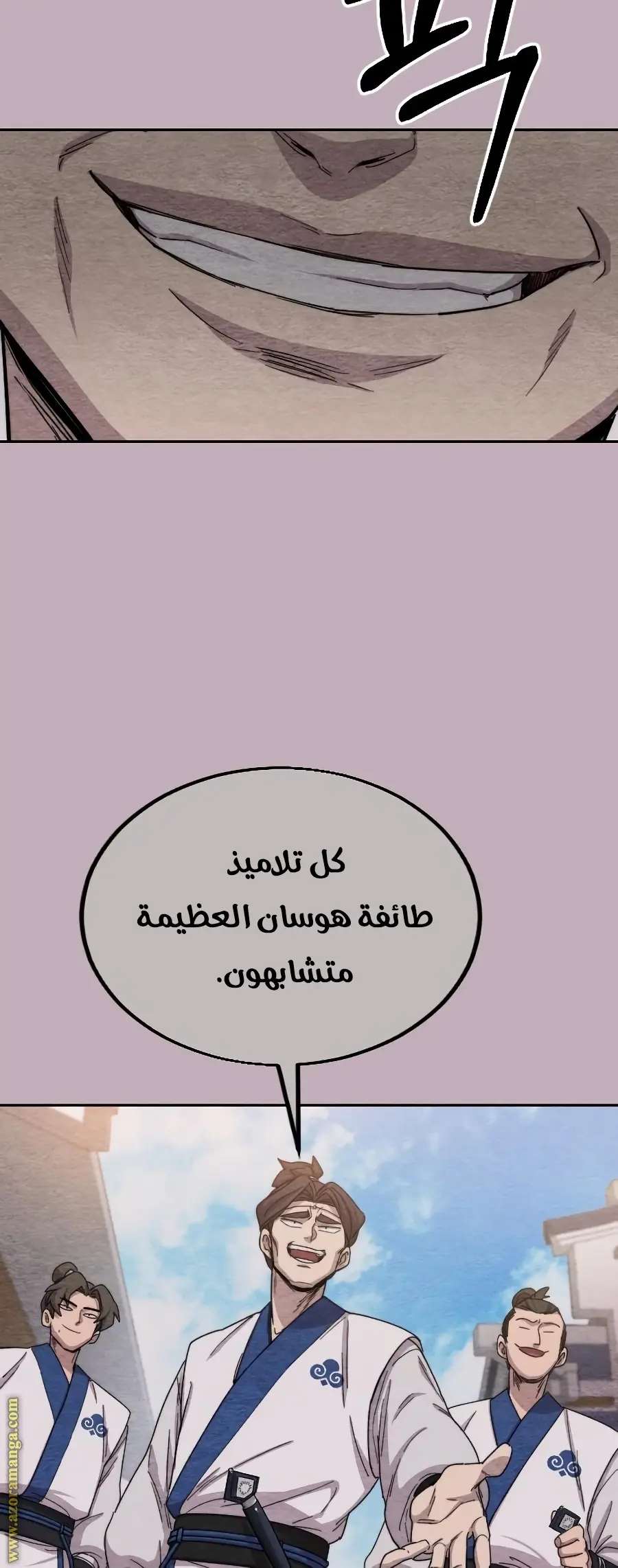 صفحة 5