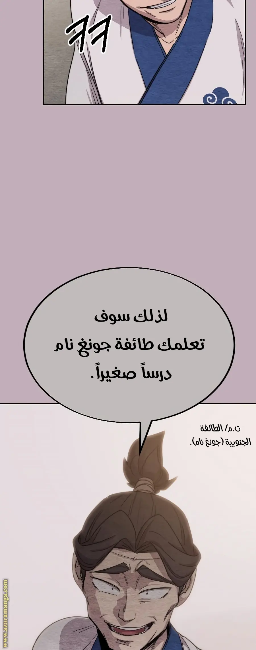 صفحة 8