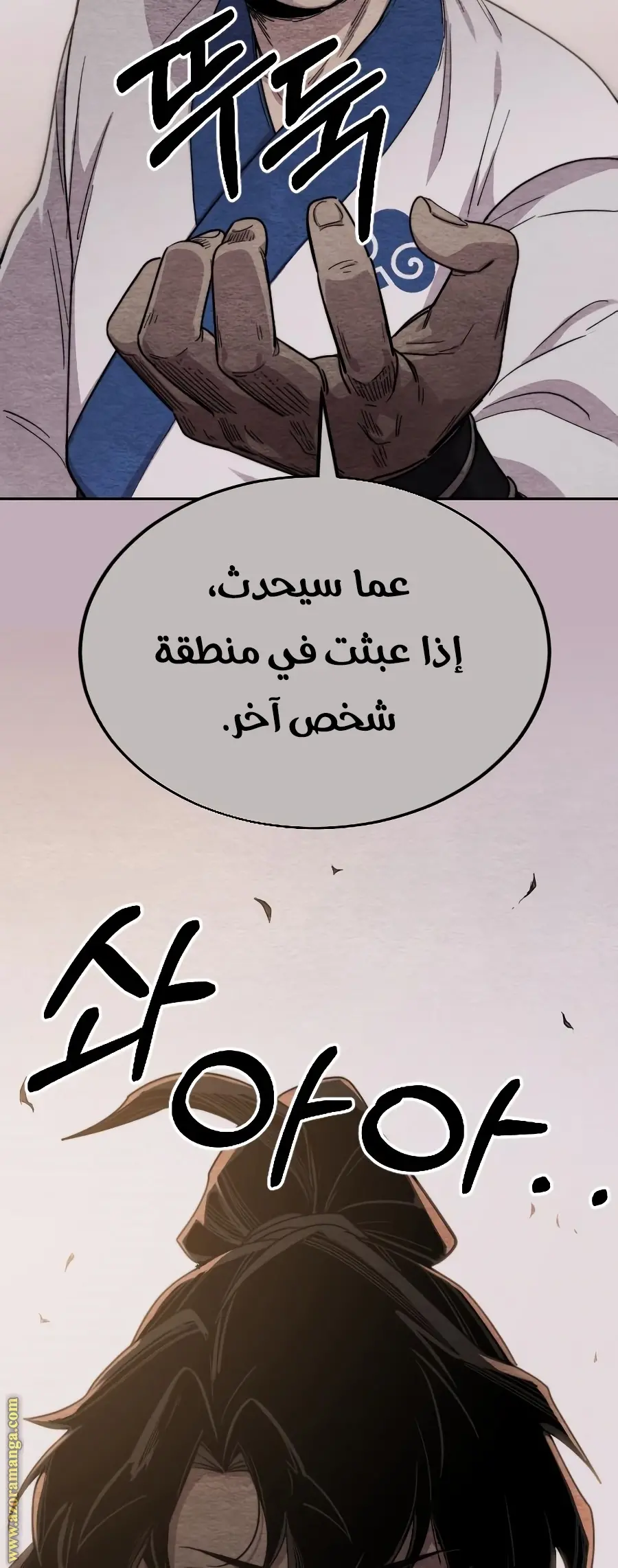 صفحة 9