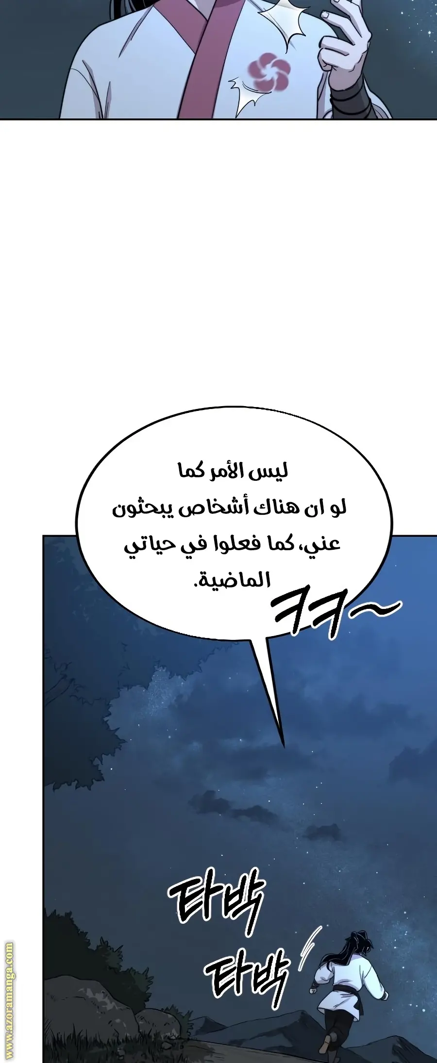 صفحة 34