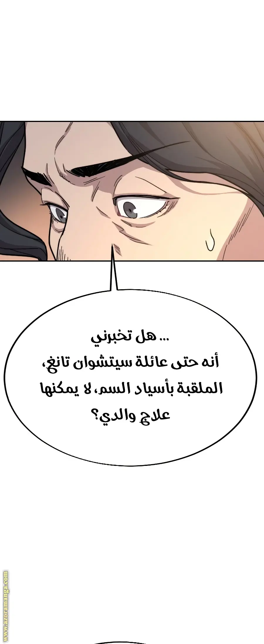 صفحة 39