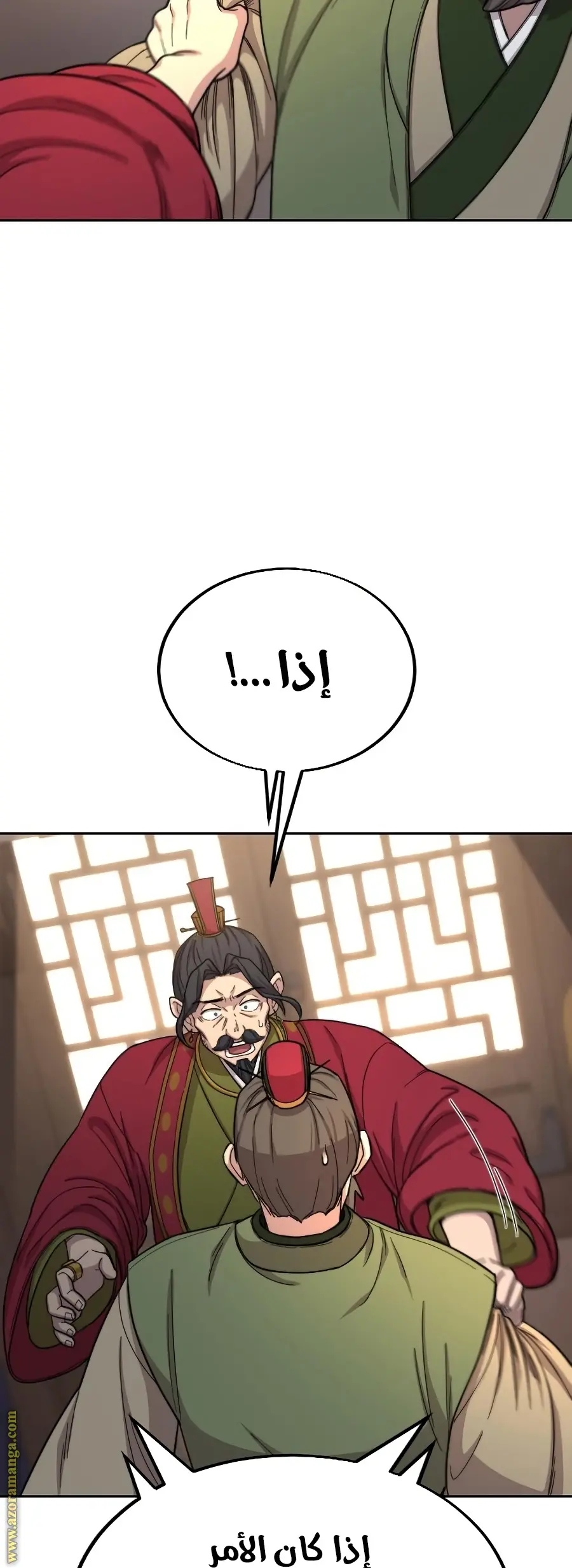 صفحة 44
