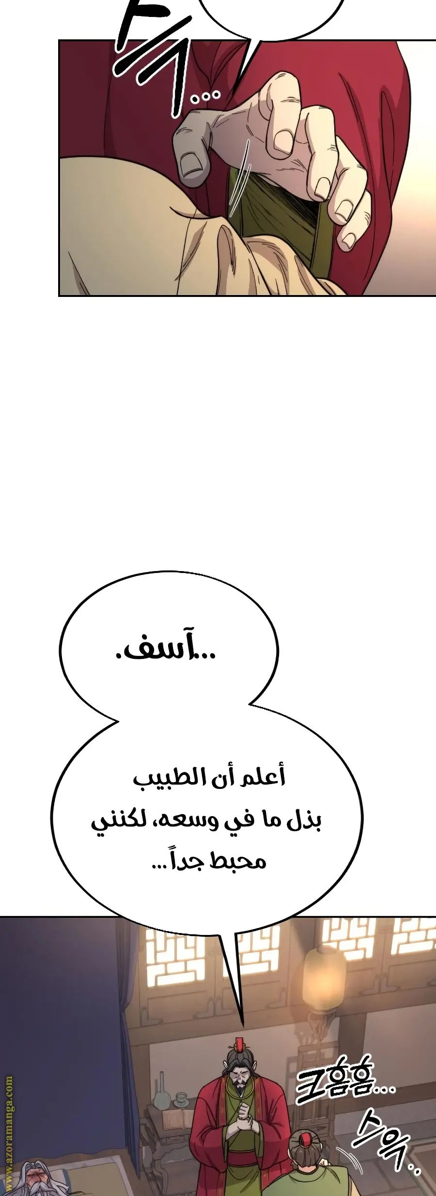 صفحة 46