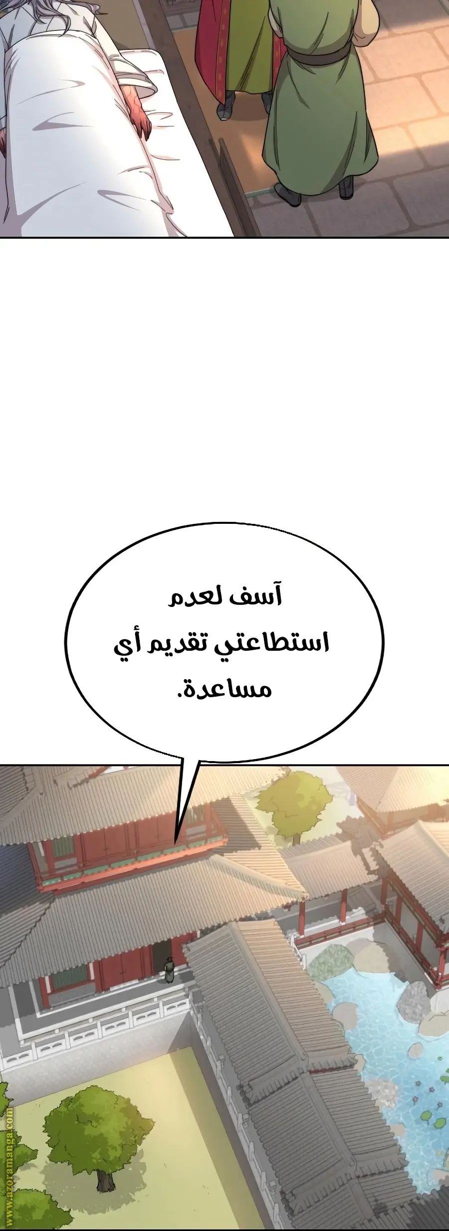 صفحة 47