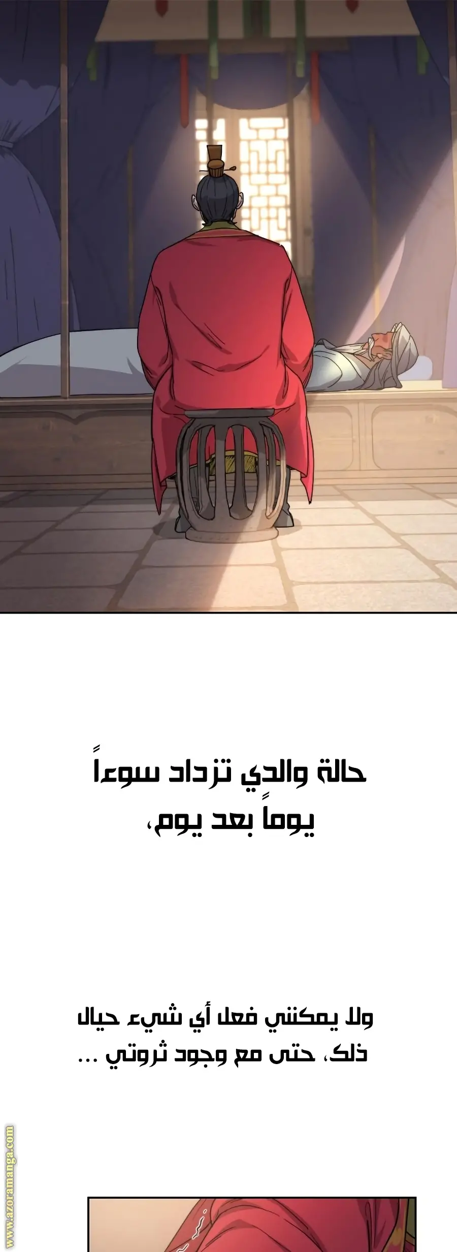 صفحة 49